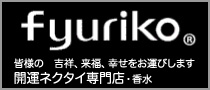 fyuriko